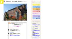 Desktop Screenshot of ihpb.doshisha-u.jp